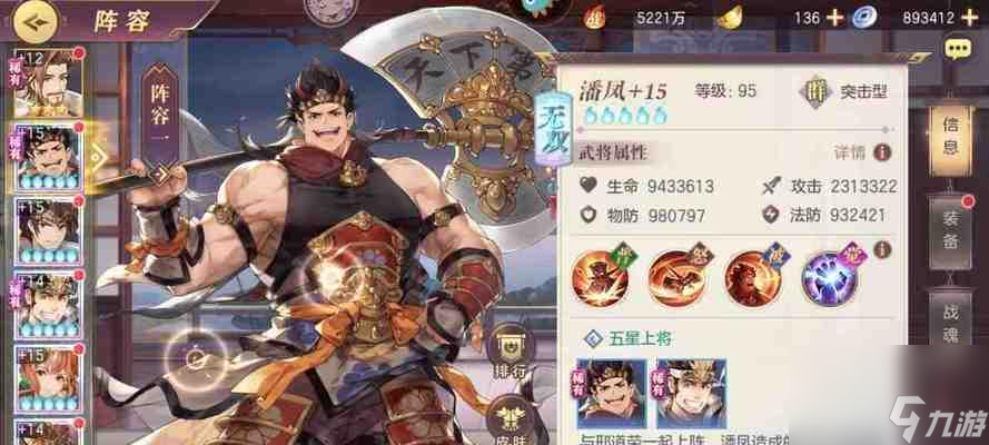幻想三国神兵套装能换什么宝石__幻想三国神兵套装价钱详细