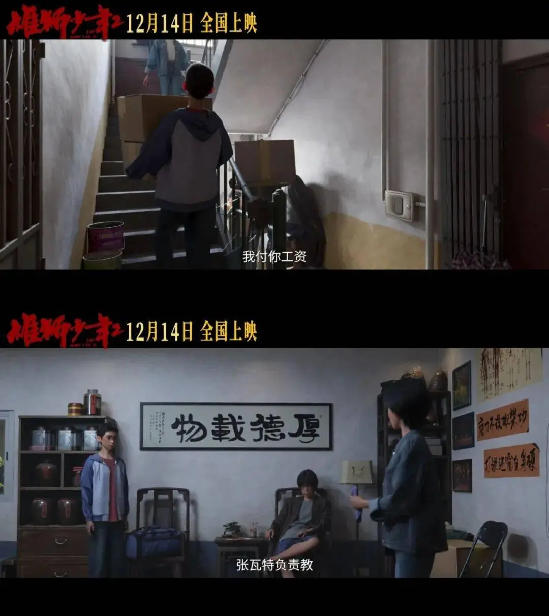 剑纯要破防还是会心__电影破防什么意思