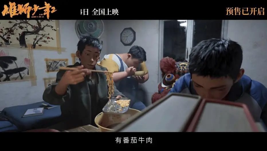 _电影破防什么意思_剑纯要破防还是会心