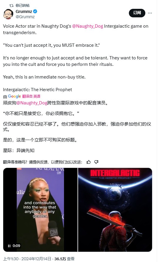 _星际争霸光头是谁_光头先生星际宝贝
