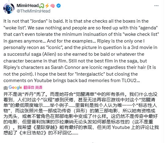星际争霸光头是谁_光头先生星际宝贝_