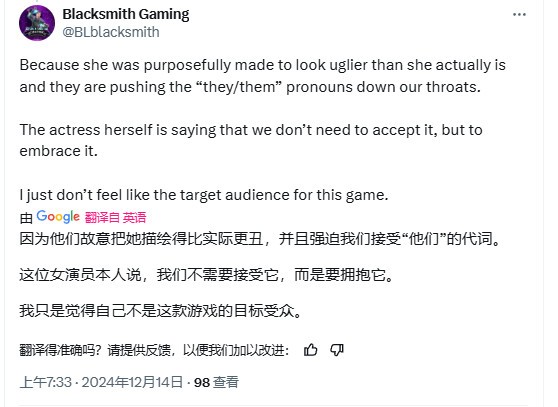 星际争霸光头是谁__光头先生星际宝贝