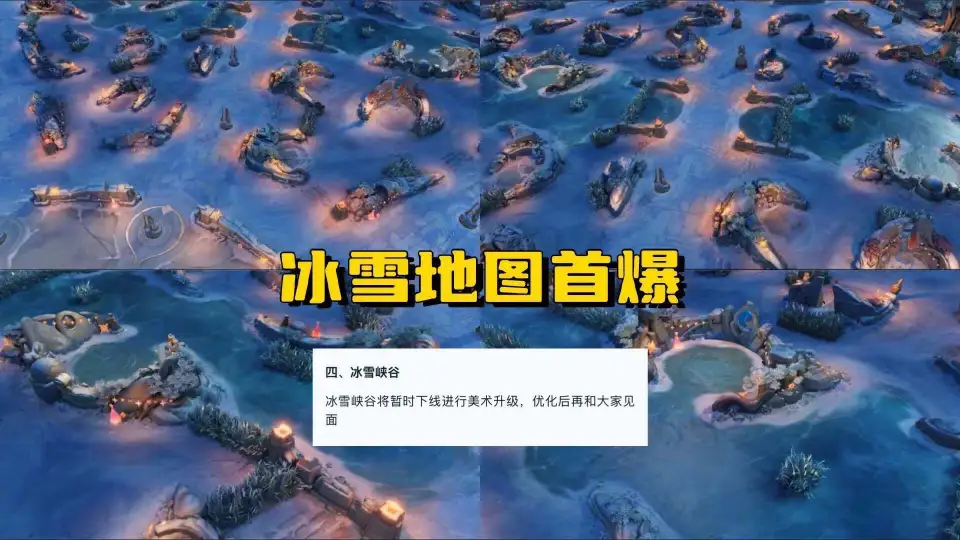 冰雪图案的壁纸_冰雪怎么啦_