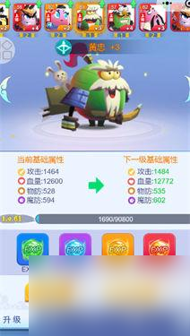 _城防乱斗首款贱萌_城防乱斗首款贱萌