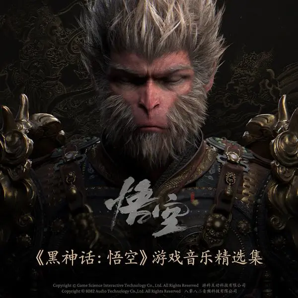 金箍棒再现2024TGA颁奖礼，吴旦领口设计引发预订热潮，中国文化成游戏出海定海神针