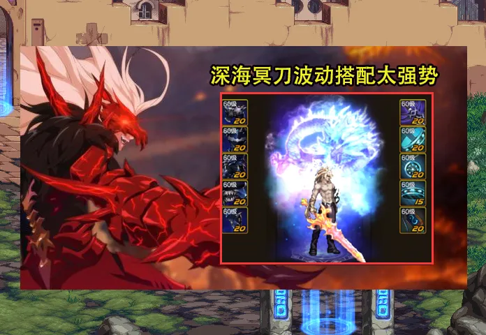 冒险岛职业伤害排名_dnf职业伤害排名_