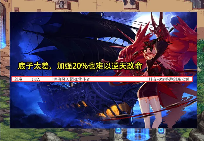 冒险岛职业伤害排名__dnf职业伤害排名