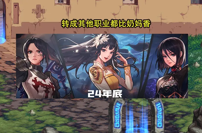 _dnf职业伤害排名_冒险岛职业伤害排名
