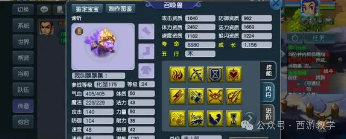 _梦幻西游涨价这么厉害_梦幻西游2倒卖物价表