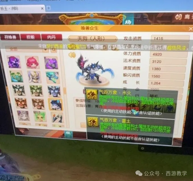 梦幻西游2倒卖物价表__梦幻西游涨价这么厉害