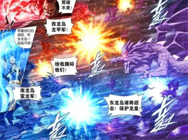 苍穹圣龙带什么装备__苍穹圣龙技能