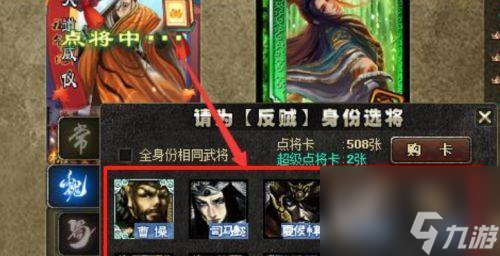 三国杀排位赛武将选择秘籍：如何搭配阵容，发挥最大潜力？