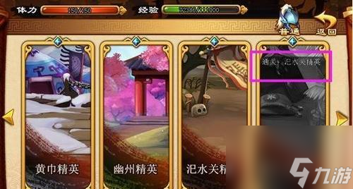 三国来了新手必看：掌握这些攻略，轻松登顶帝国