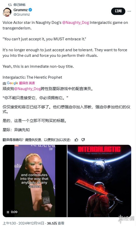 星际光头是什么意思_星际争霸光头是谁_