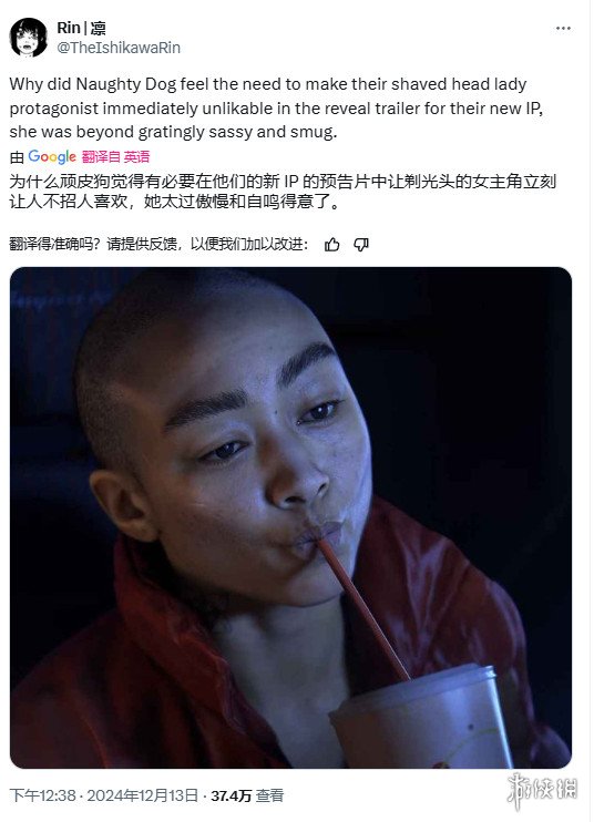 _星际争霸光头是谁_星际光头是什么意思