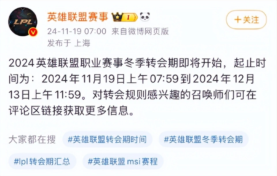 _厂长入选名人堂！WBG官宣3人，EDG新阵容公布，粉丝炸了_厂长入选名人堂！WBG官宣3人，EDG新阵容公布，粉丝炸了