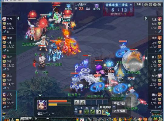 _梦幻西游221届武神坛小组赛紫禁城三攻大战鱼岛，黑科技反转频出_梦幻西游221届武神坛小组赛紫禁城三攻大战鱼岛，黑科技反转频出