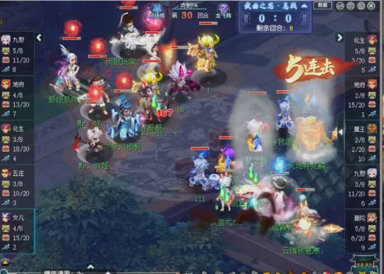 _梦幻西游221届武神坛小组赛紫禁城三攻大战鱼岛，黑科技反转频出_梦幻西游221届武神坛小组赛紫禁城三攻大战鱼岛，黑科技反转频出