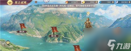 三国幻想大陆强度排行_幻想三国大陆阵容推荐_
