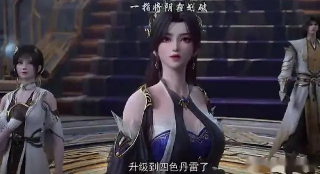 萧炎救妻子__萧炎受伤被女人救了是哪张