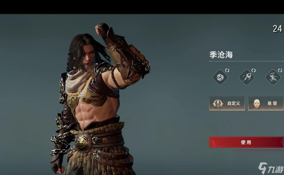 永劫无间的间__永劫无间练功房