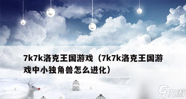 _赛尔号属性相克_赛尔号属性克制公式