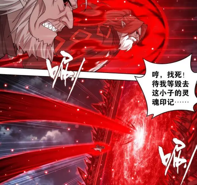 _斗破苍穹萧炎重伤_斗破苍穹萧炎击杀魂灭生