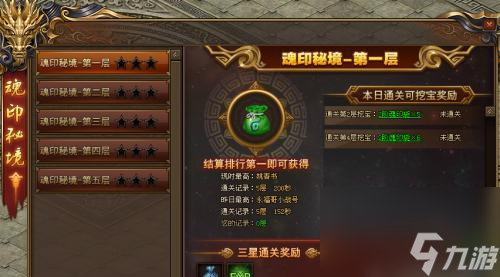赛尔号魂印boss有效的精灵_赛尔号魂印消回合_