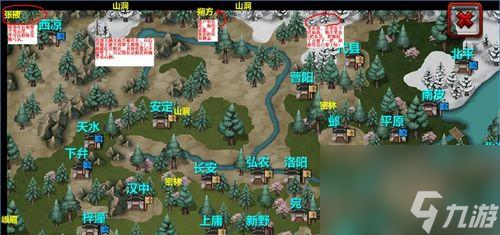 _三国大时代4——退出势力指南 怎么优雅地退出势力_三国大时代4——退出势力指南 怎么优雅地退出势力