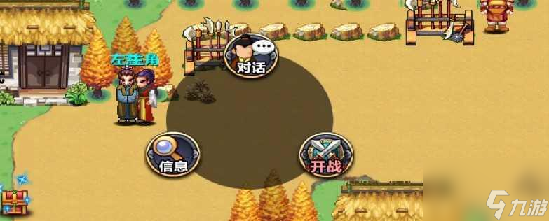 _三国大时代4——退出势力指南 怎么优雅地退出势力_三国大时代4——退出势力指南 怎么优雅地退出势力