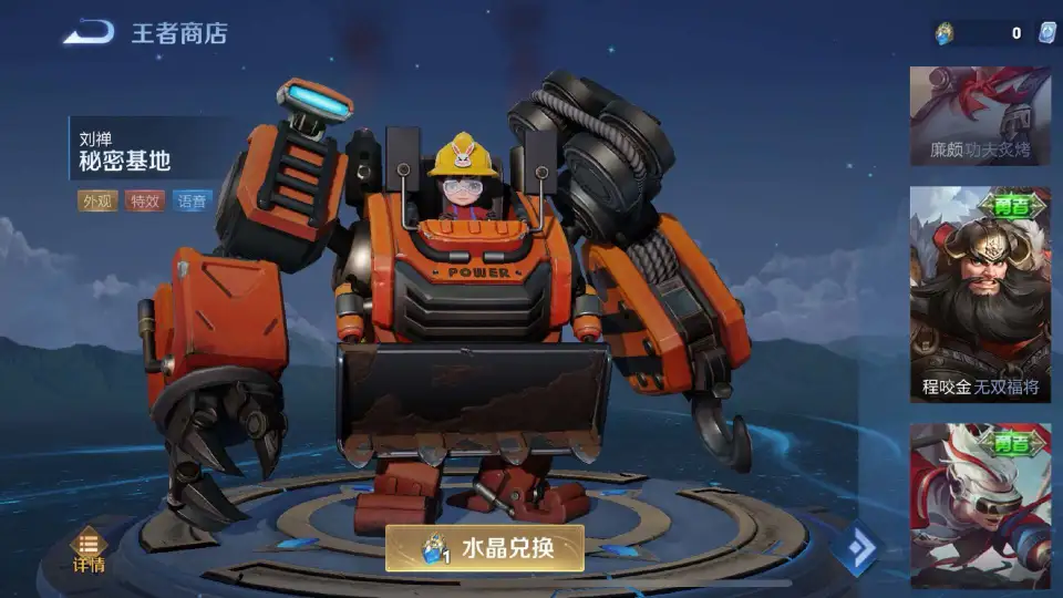亚瑟典藏皮肤__王者荣耀亚瑟在哪里领