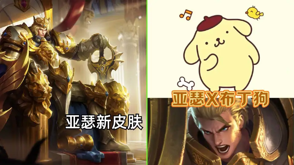 亚瑟典藏皮肤_王者荣耀亚瑟在哪里领_