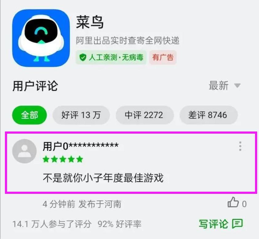 _黑神话悟空在外国的热度_悟空黑神话什么时候出