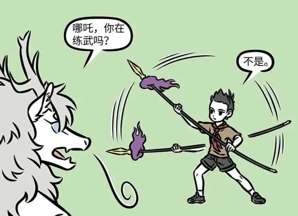 哪吒火尖枪大战蚊子？非人哉漫画中的爆笑生死决斗