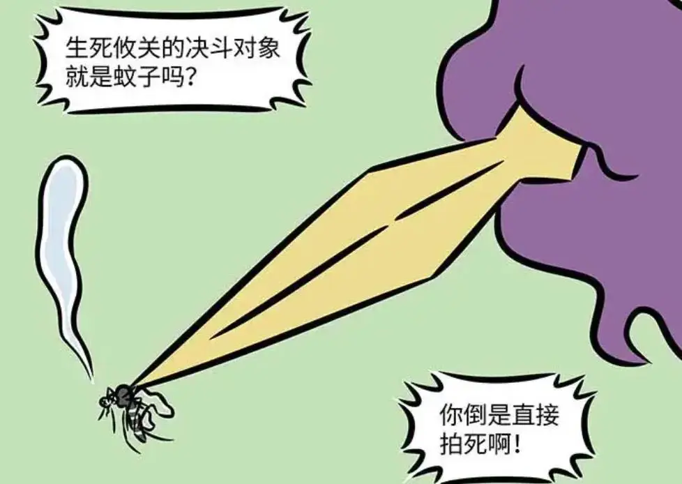 蚊子枪怎么做_蚊子神器_