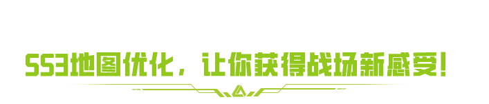 《萤火突击》火金玩法革新 多项更新还你全新战场__《萤火突击》火金玩法革新 多项更新还你全新战场
