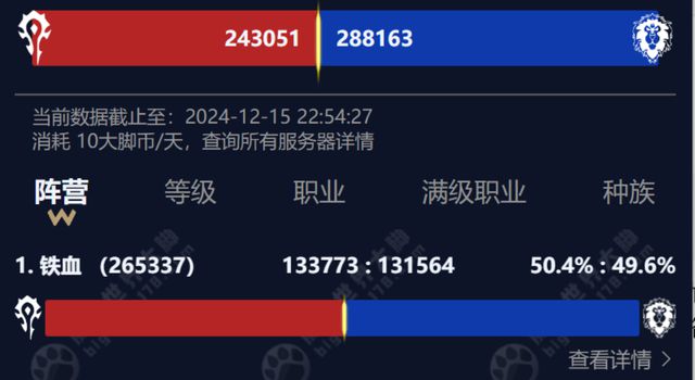 _魔兽世界出售金币会不会封号_魔兽世界卖游戏币