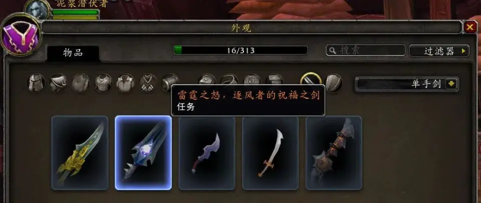 魔兽世界大招宏怎么用__魔兽世界英雄大招