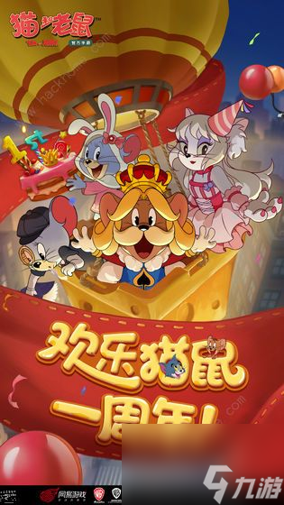 老鼠皮肤预览_杰瑞老鼠头像_