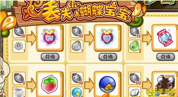洛克王国时光胶囊在哪__洛克王国时空穿梭