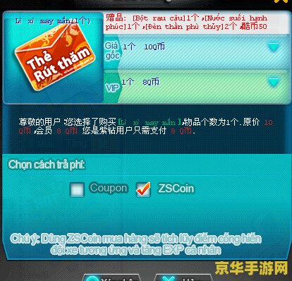 qq飞车端游果冻粉怎么获得_qq飞车刷果冻_