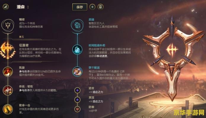 英雄联盟端游潘森出装__英雄联盟装备出潘森怎么出