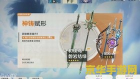 原神武器池大揭秘：如何抽到最强武器，提升战斗力？