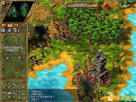 工人物语4：2001年经典即时战略游戏，三大种族对决，资源管理策略全解析