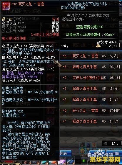 dnf2020双开_dnf双开操作_