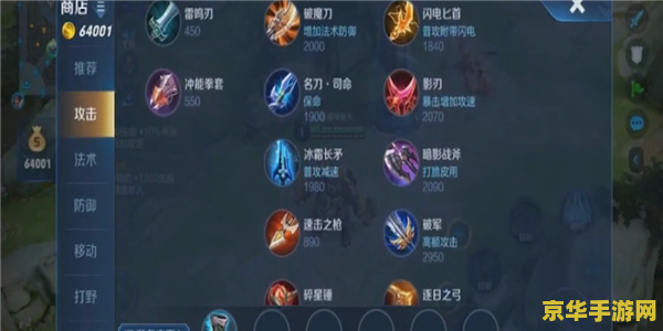 王者荣耀训练营：新手变高手的秘密武器，你敢来挑战吗？