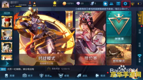 王者荣耀录像功能大揭秘：自动与手动录制，助你轻松复盘提升技能