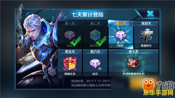 钻石排位秘籍：掌握这些英雄选择与禁用策略，轻松上分不是梦