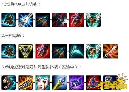 揭秘英雄联盟杰斯：双形态切换的战士，如何成为皮尔特沃夫的守护者？