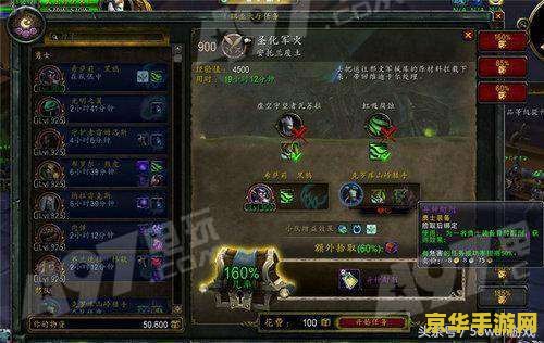 魔兽世界随从_魔兽随从任务有什么奖励_